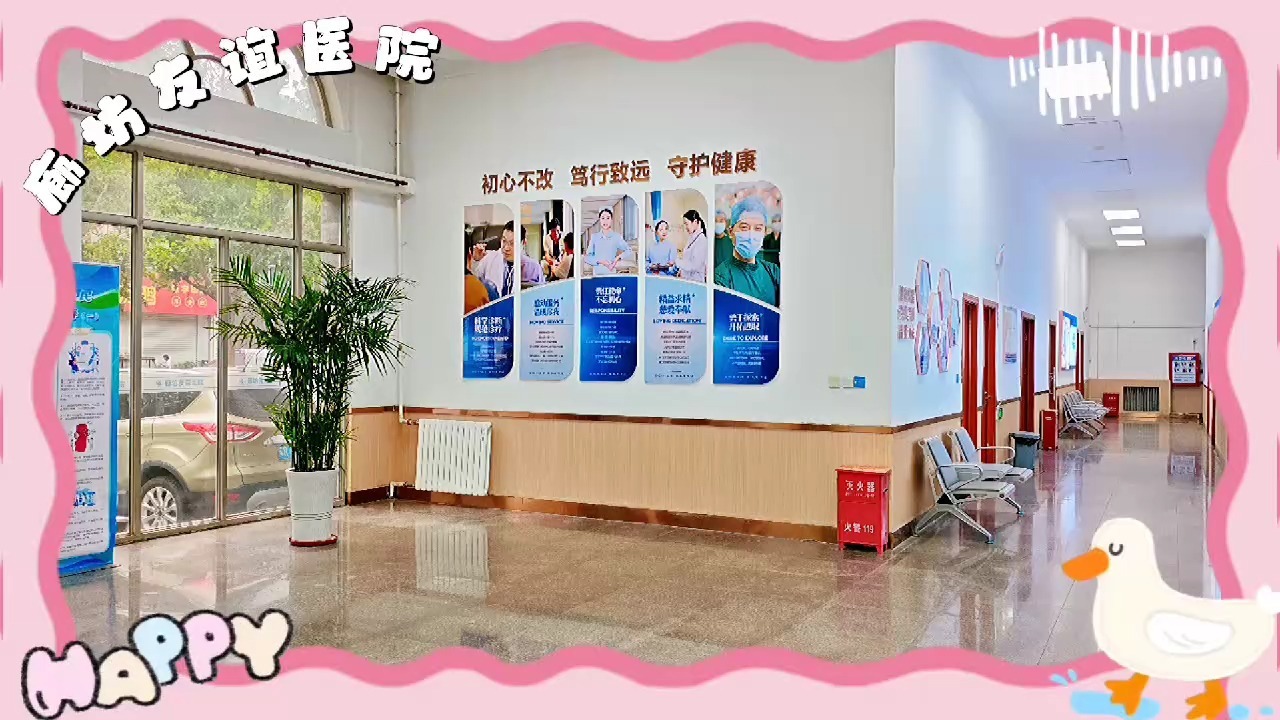 北京友谊医院、全程透明收费跑腿挂号，认真负责，欢迎来电的简单介绍