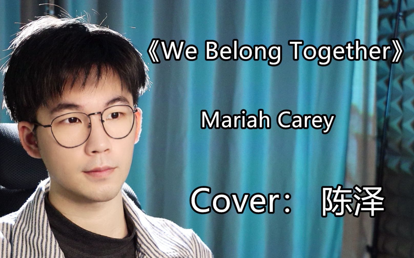 [图]【Mariah Carey】男粉超强翻唱《We Belong Together》情人节特别版