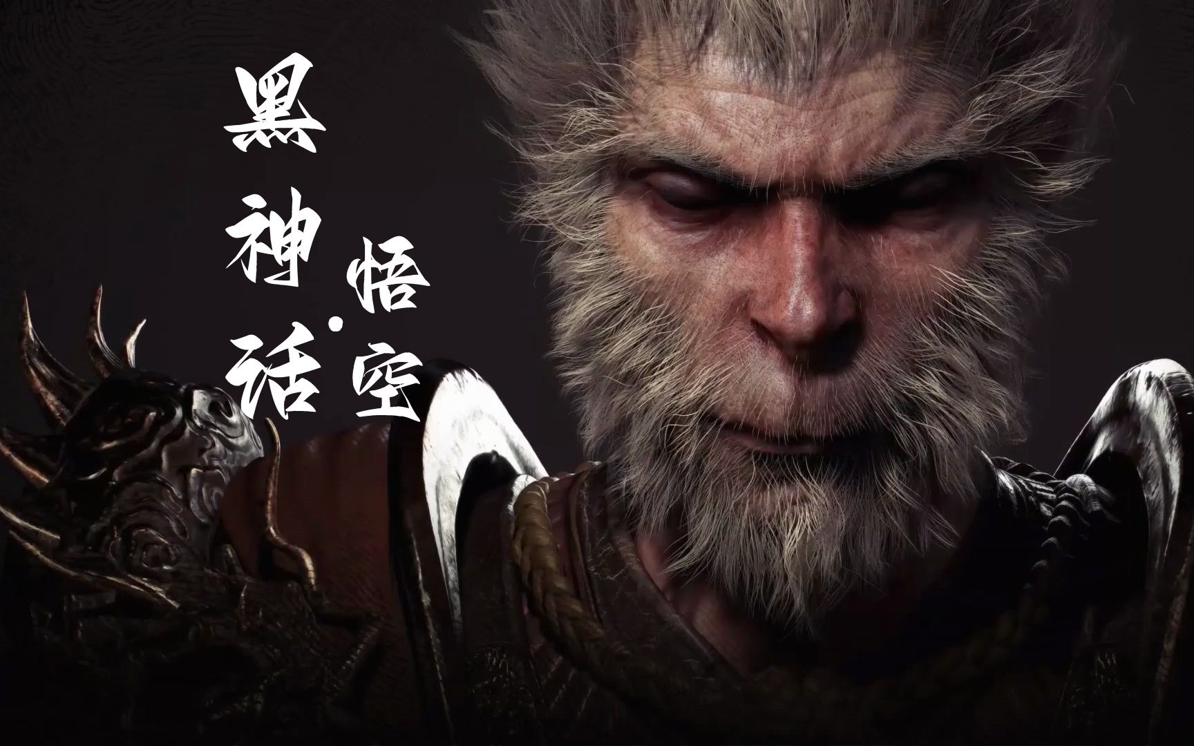 08.20,中国游戏新起点……【最新预告片】