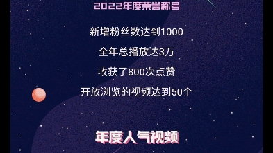 [图]跨过2022，迎接2023