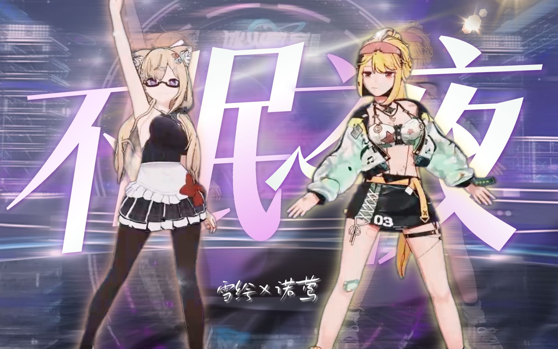 动漫 卡通 漫画 头像 1920_1200