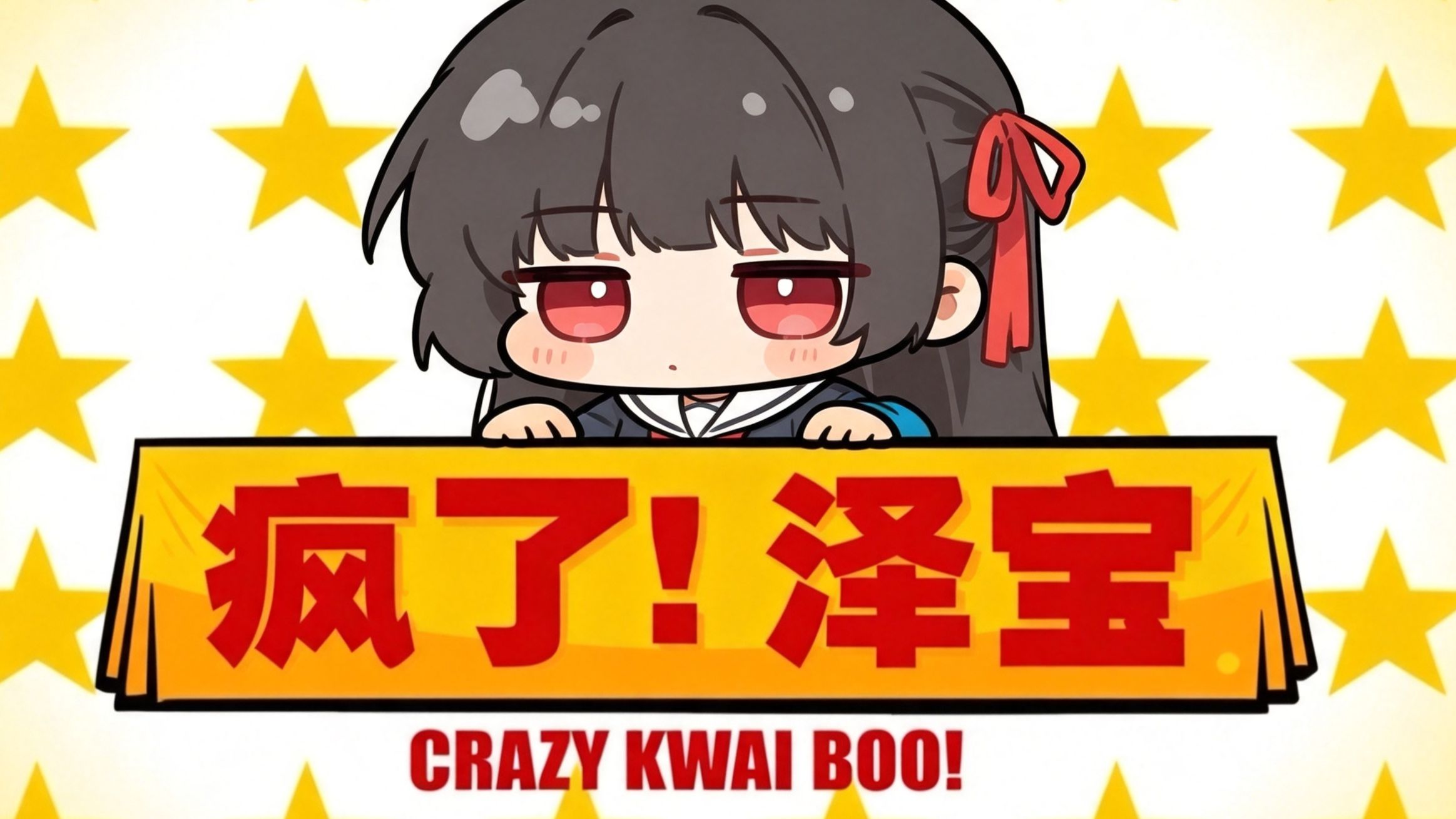 黑化！被逼疯的CV老师赵灵泽