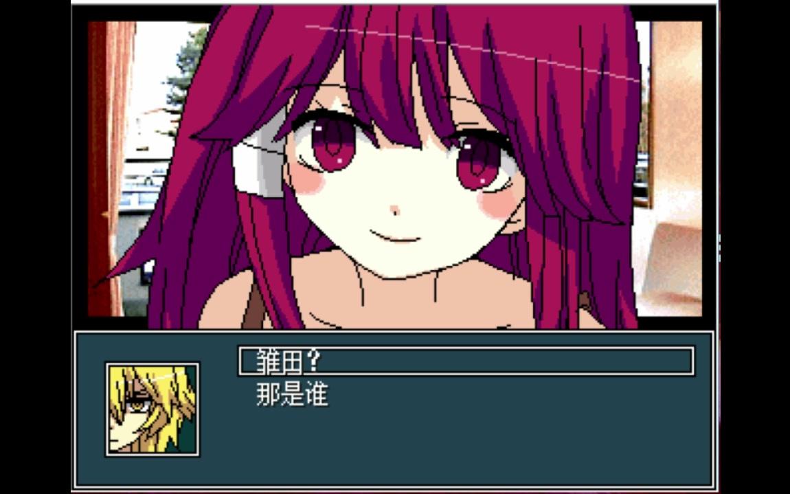 一棵日式rpg恐怖游戏实况病娇灰姑娘纯爱童话故事