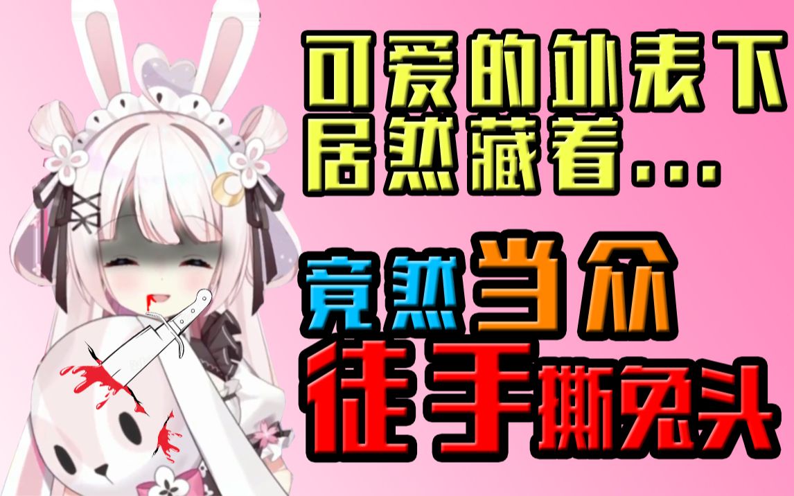 [图]玥宫有女初长成，力拔山兮气盖世【玥玥】