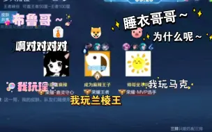 Download Video: 【睡猪狗】阴 阳 怪 气 大 赛