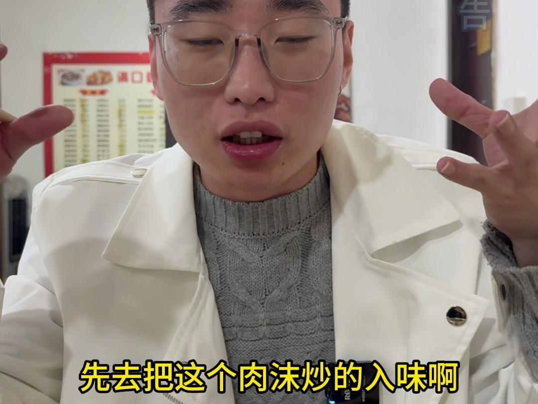 台东老馆子 满口香 情怀不是用来吃的,再有情怀你也得保证质量!!#孙大胆儿 #真实测评 #探店达人 #实测老馆子哔哩哔哩bilibili