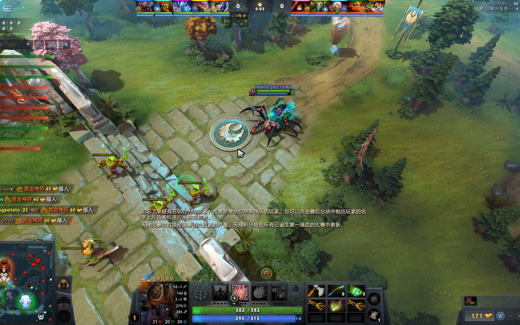 1.65-kiyotaka dota2 育母蜘蛛 第一视角