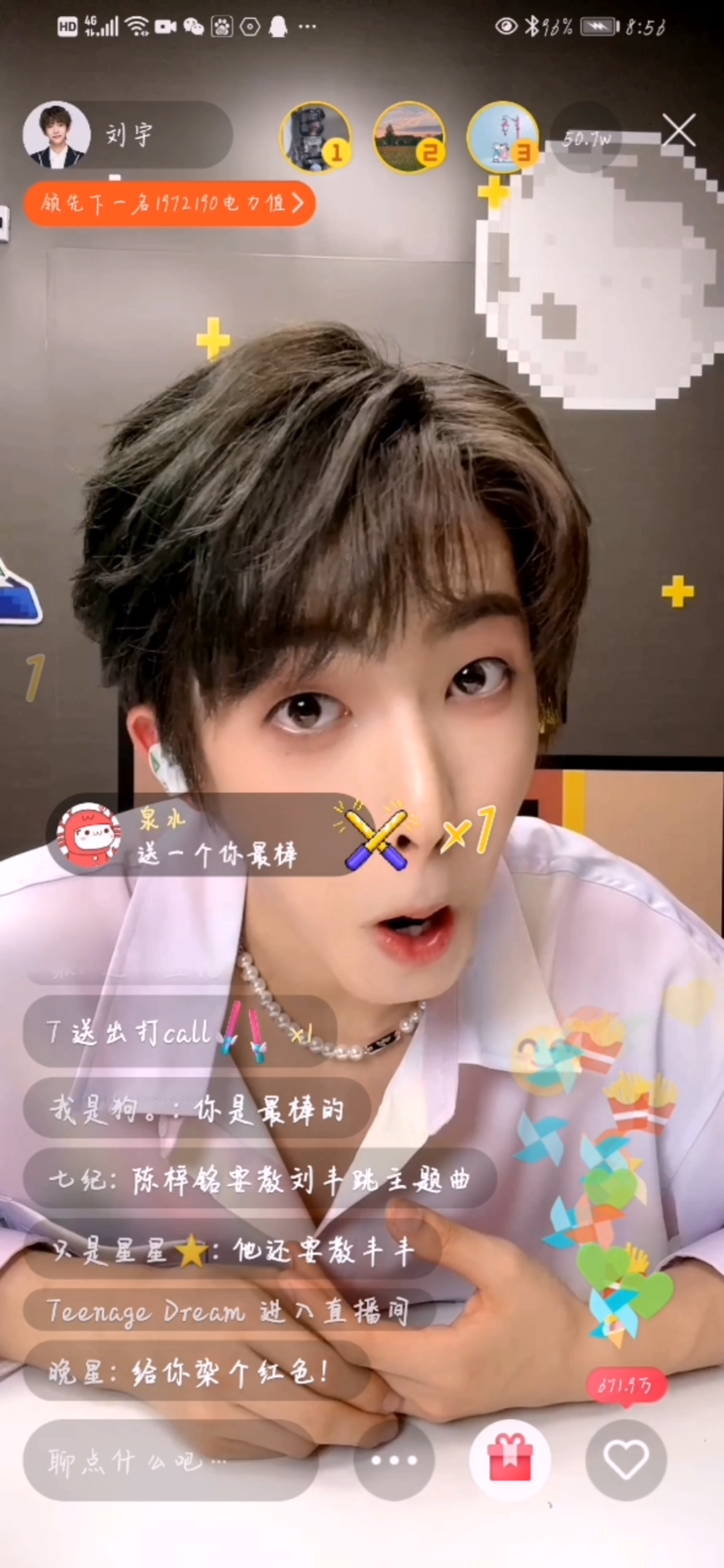 刘宇直播聊天来啦 看到"鲨姐"的反应[脱_哔哩哔哩_bilibili