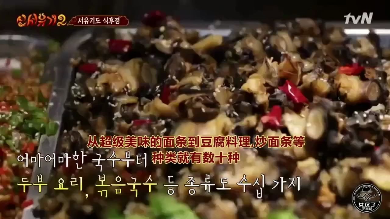 [图]【新西游记吃播】恰饭恰饭恰饭愉快恰饭 丽江恰饭