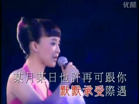 [图]陳慧嫻 - 人生何處不相逢 2003 LIVE