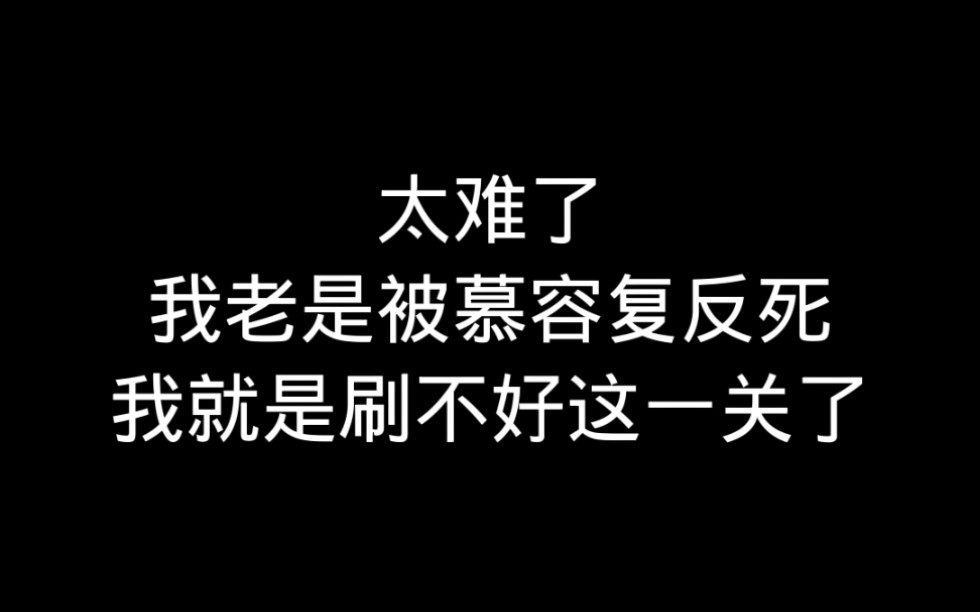 新天龙八部卡级服:难忘的燕子坞网络游戏热门视频