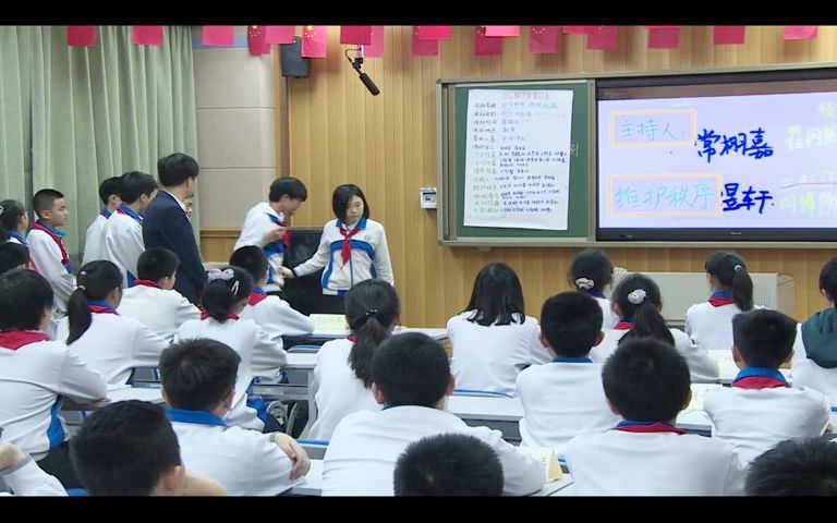 [图]106六年级下册第六单元综合性学习难忘小学生活《依依惜别》优质课公开课教学视频+课件+教案_0005