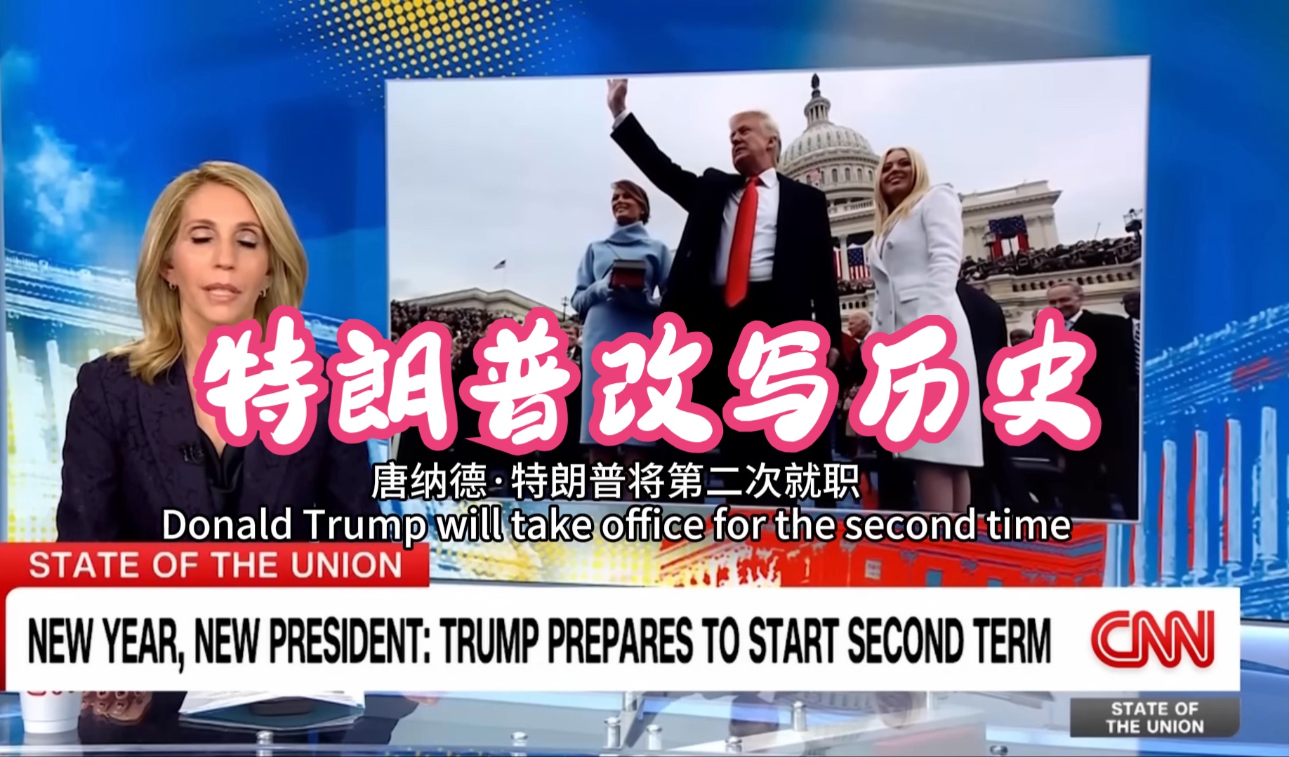 【CNN英语新闻】【中英双语字幕】参议院担心特朗普恐已改写历史哔哩哔哩bilibili