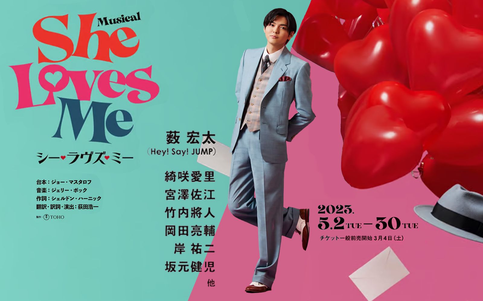 【中字】230101 薮宏太主演『She Loves Me』的新年问候&评论哔哩哔哩bilibili