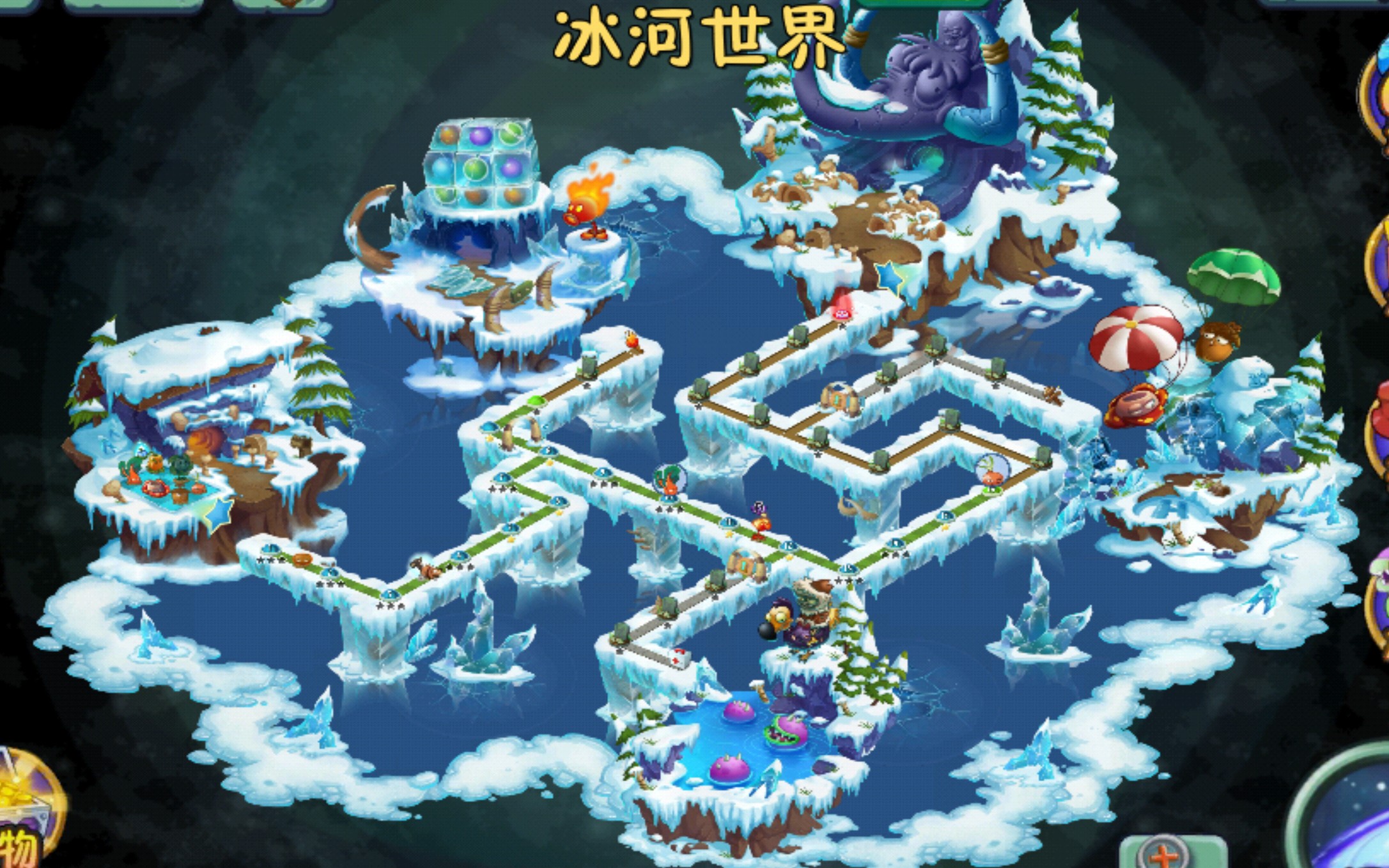 【植物大战僵尸2中文版旧版本】这个up被天空之城虐爆后果断来打冰河