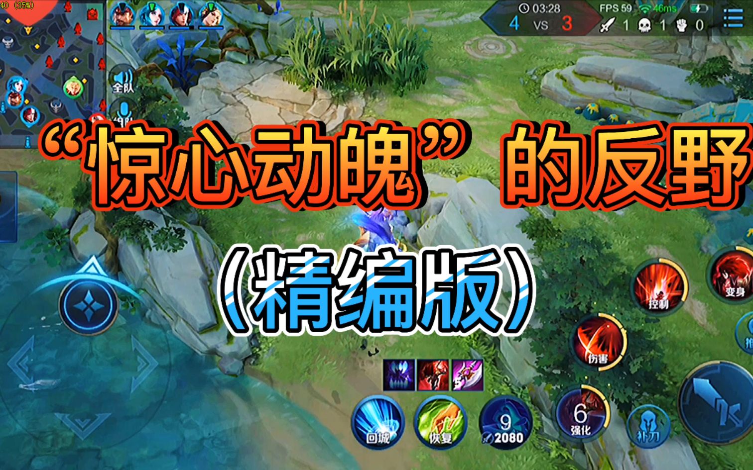 暗信秋山:没有我霍霍不了的打野!有的话,就来五个!