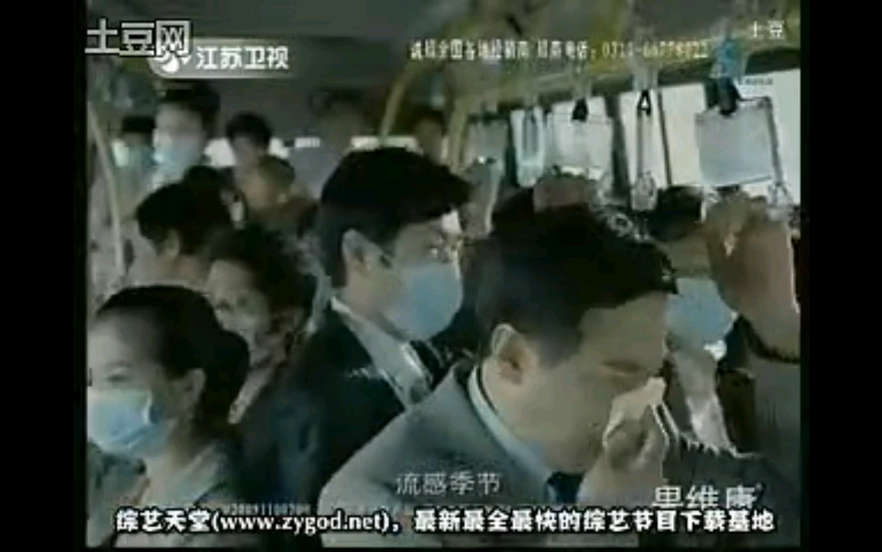 [放送文化]江苏卫视20091113谁敢来唱歌第二段广告