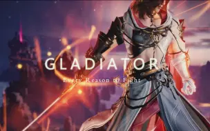 Download Video: 【剑网三重置版/全门派】Gladiator-你有应战之由 我亦未必会输