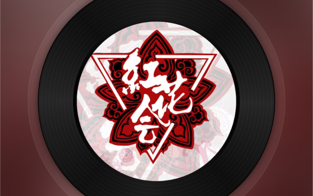 hhh贝贝onecasualsong