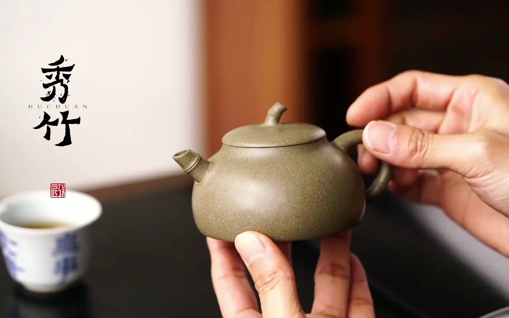 [图]山际见来烟，竹中窥落日【秀竹】吃茶，赏壶，文人风骨#美好雅致茶生活 #手工