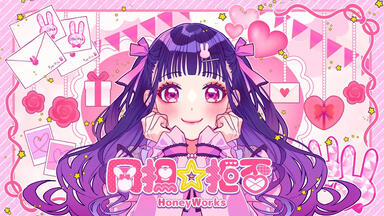mona（CV：夏川椎菜）】お兄ちゃんエチケット♡【HoneyWorks】_哔哩哔