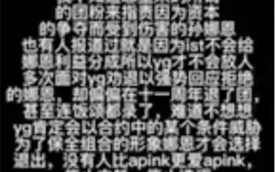 下载视频: 娜恩真的很想回到Apink