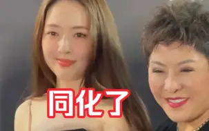 Download Video: 说个恐怖故事！郭碧婷终于胖成了向太了！！