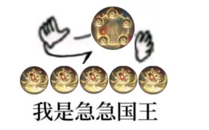 Descargar video: 发明紧那罗的人真是个天才