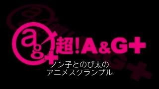 21 04 22 15 30 再 ノン子とのび太の アニメスクランブル 哔哩哔哩 Bilibili 21 04 22 15 30 再 ノン子とのび太の アニメスクランブル 哔哩哔哩 Bilibili