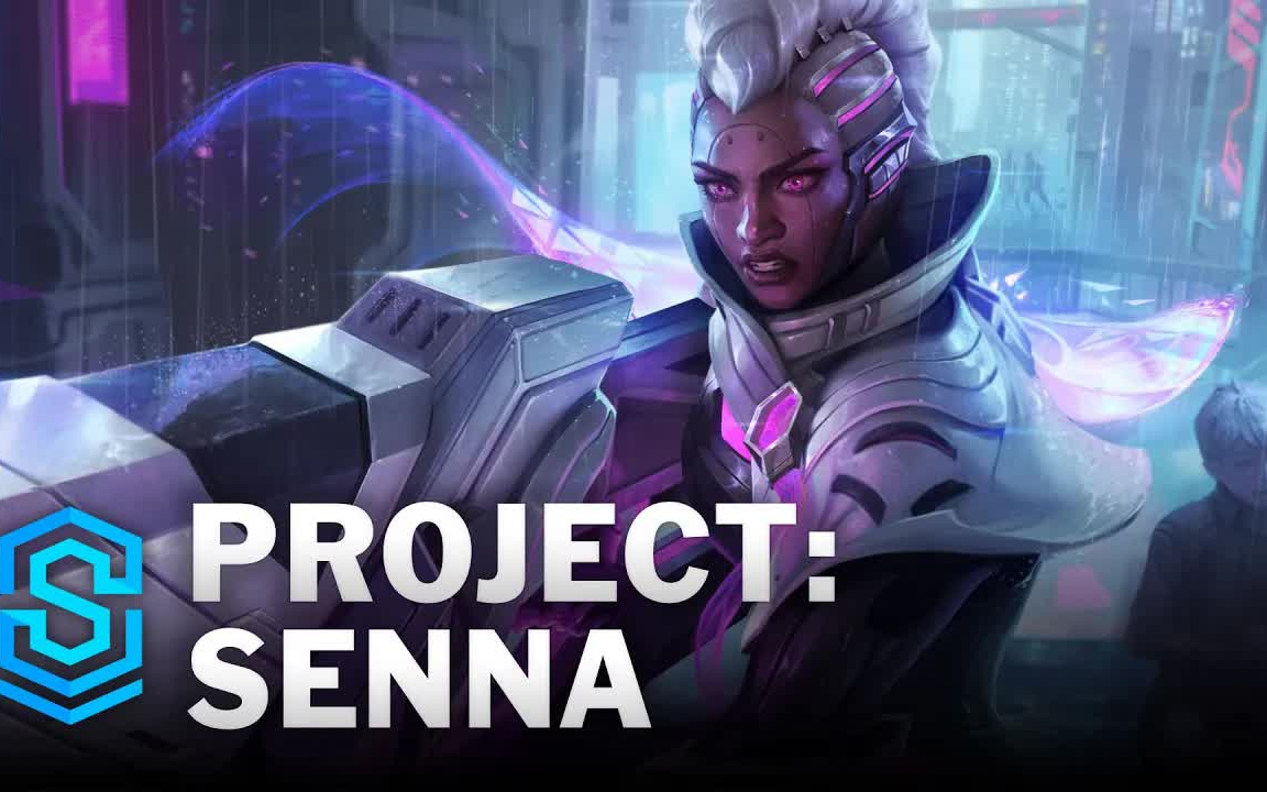 英雄联盟源计划赛娜皮肤最终效果展示