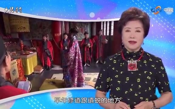 大陆寻奇 20210109 西安的重阳宫拥有全真圣地的美名,是全真道派的祖庭哔哩哔哩bilibili