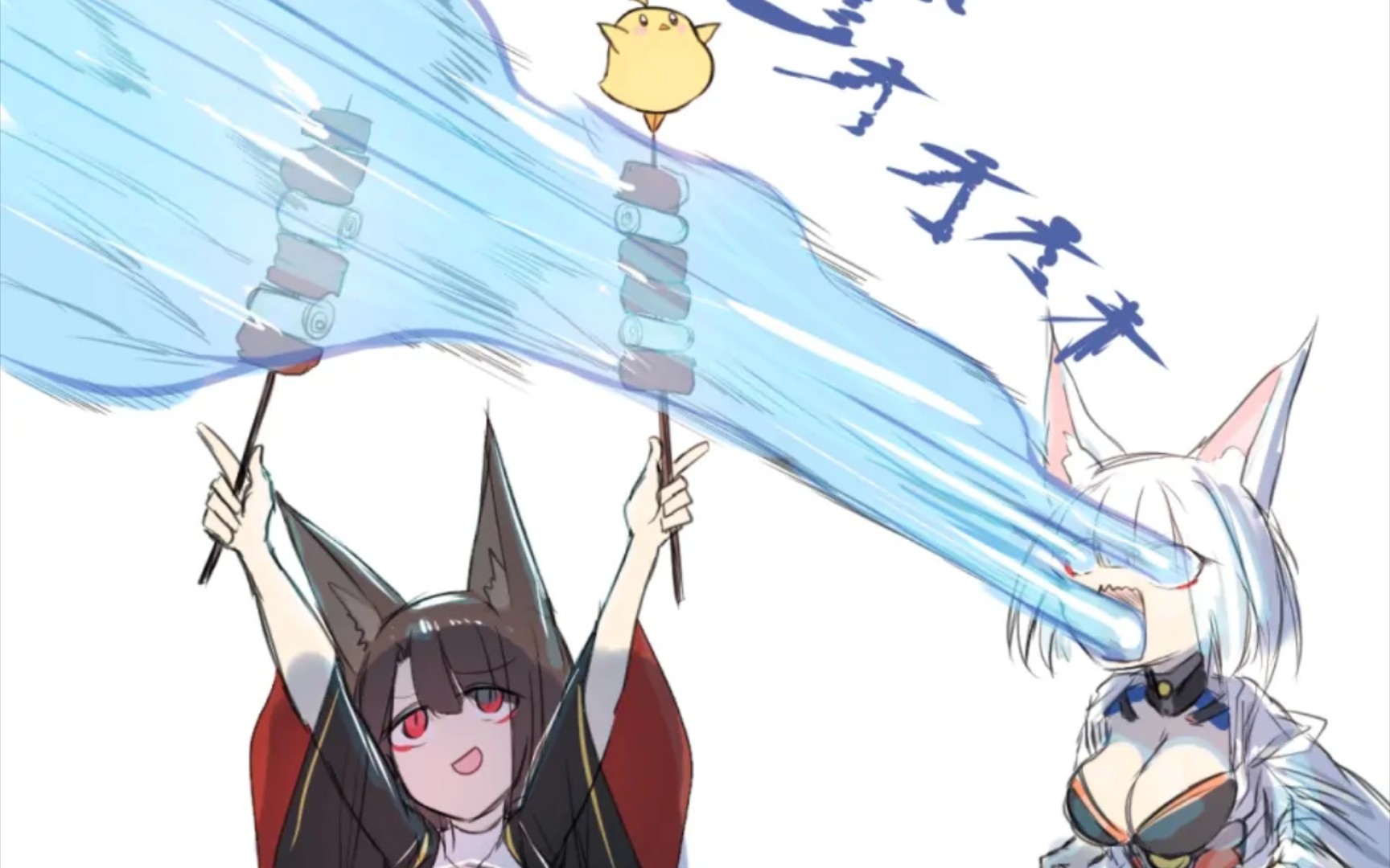 碧蓝航线沙雕图(19)
