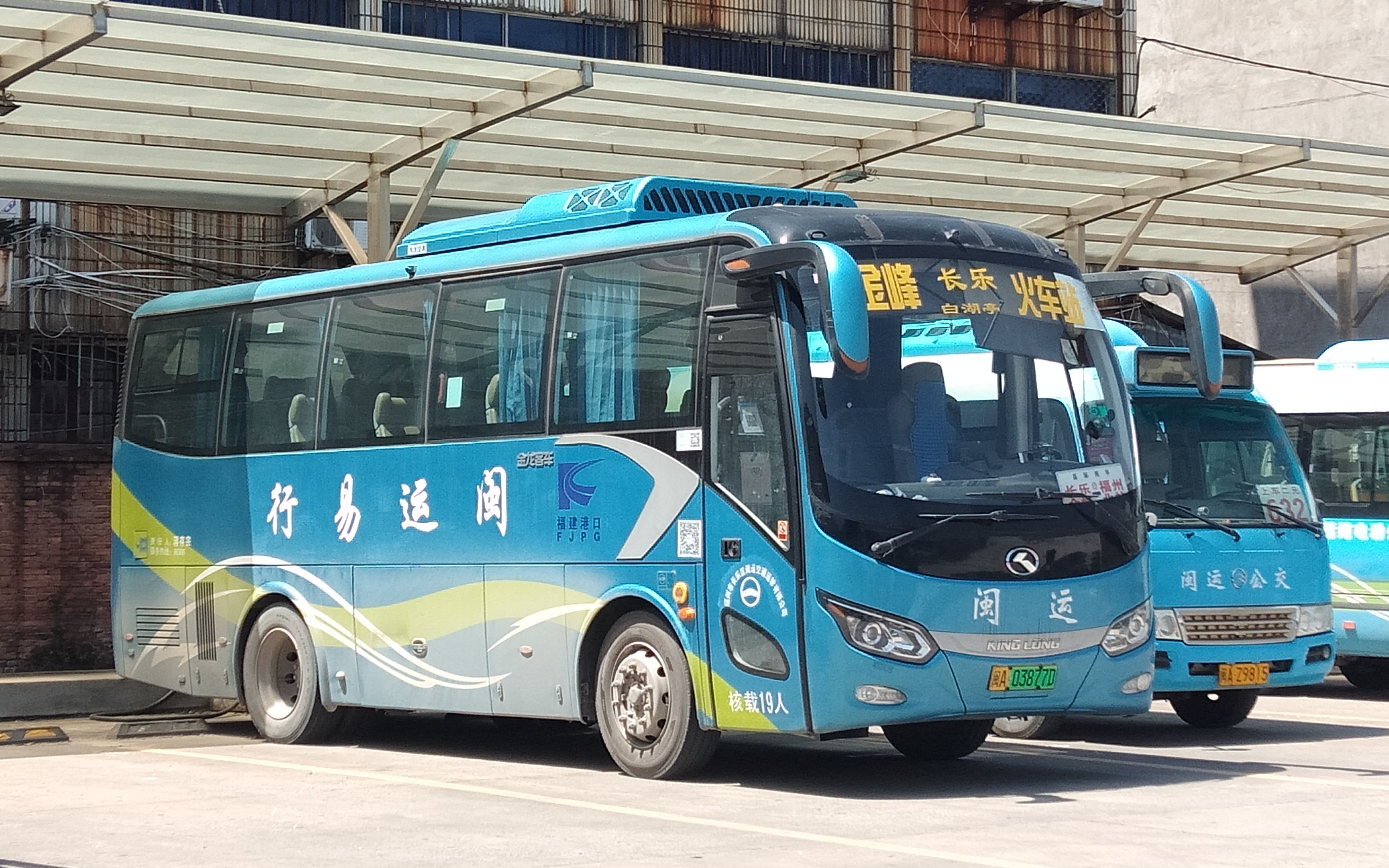 依旧的pov36# 金峰至福州北站客运班车【闽运金峰车站→福州汽车北站