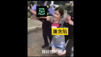 下载视频: 亥宫廉贪陷