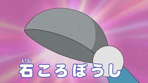 【三个版本】石头帽