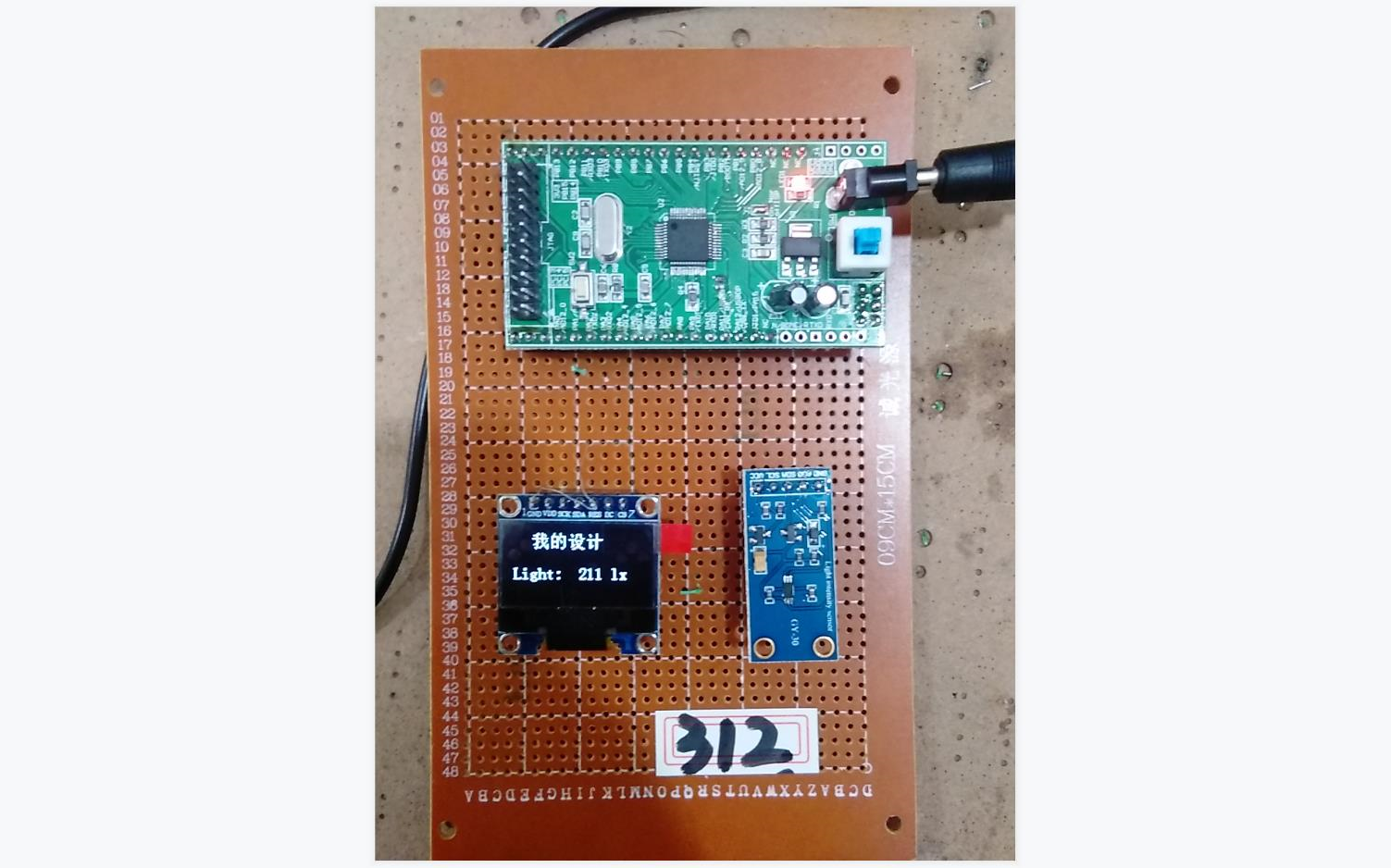 基于STM32单片机的光照度计光功率计设计OLEDBH1750DIY开发板套件20312哔哩哔哩bilibili