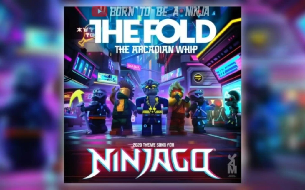 乐高幻影忍者第十二/12季主题曲-《the arcadian whip》_哔哩哔哩