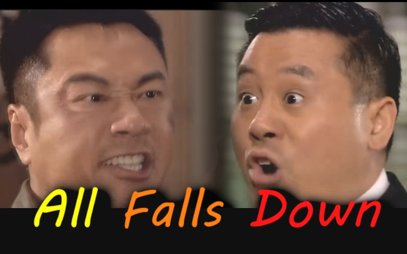 [图]【刘醒梁非凡】All Falls Down