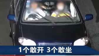江苏一“39岁童颜”司机被拦，面对警察一脸镇定：常敷面膜显年轻