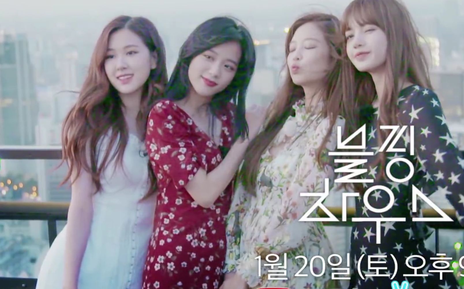 blackpink团综定档预告1月6日晚8点不见不散