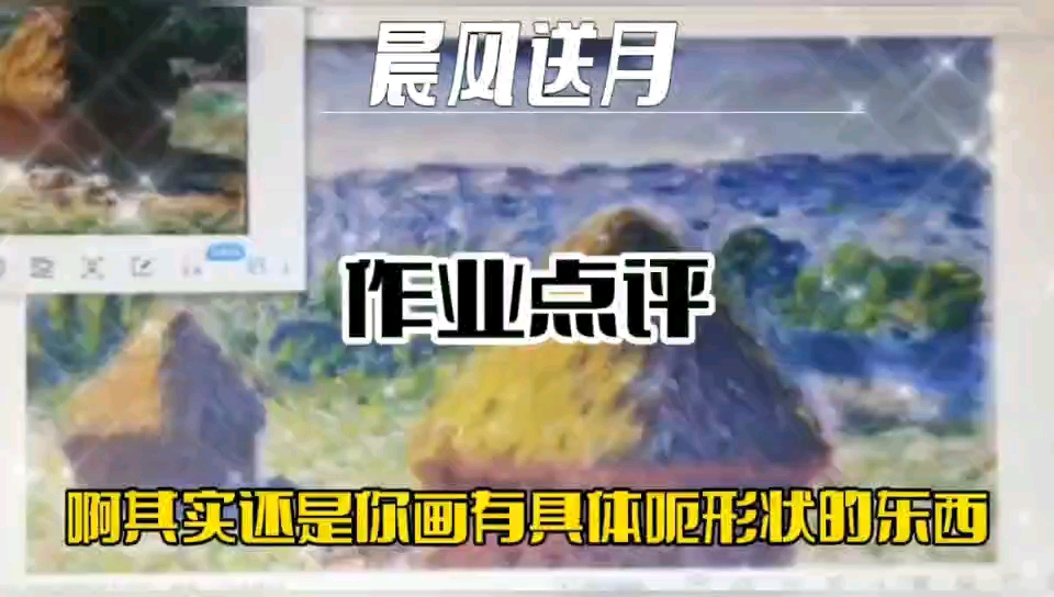 红松学堂 关怀 油画哔哩哔哩bilibili