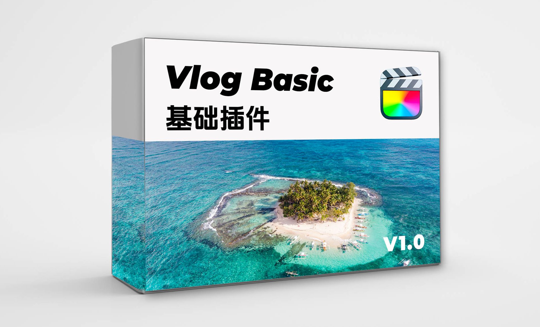 免费送5套|Vlog Basic基础插件,FCPX自制插件包哔哩哔哩bilibili