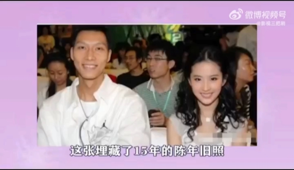 易建联居然追求过刘亦菲,京城乔姐