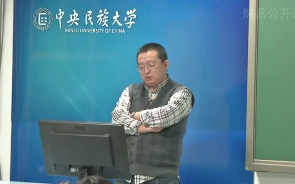 8历史人类学浅论 张亚辉哔哩哔哩bilibili