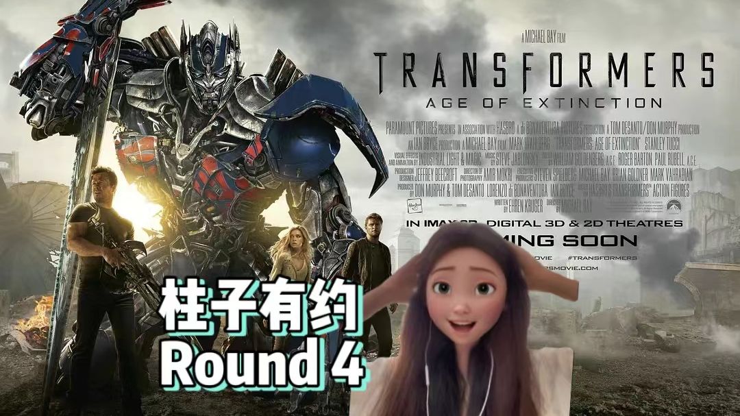 [图]Reaction |【变形金刚4：绝迹重生】He's alive！！！ Optimus is here！！！！