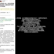 Descargar video: 【沈梦瑶】知三当三？入团前谈男朋友？？