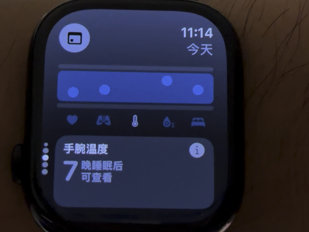 Apple Watch Series 10已支持睡眠检测手腕温度了.哔哩哔哩bilibili