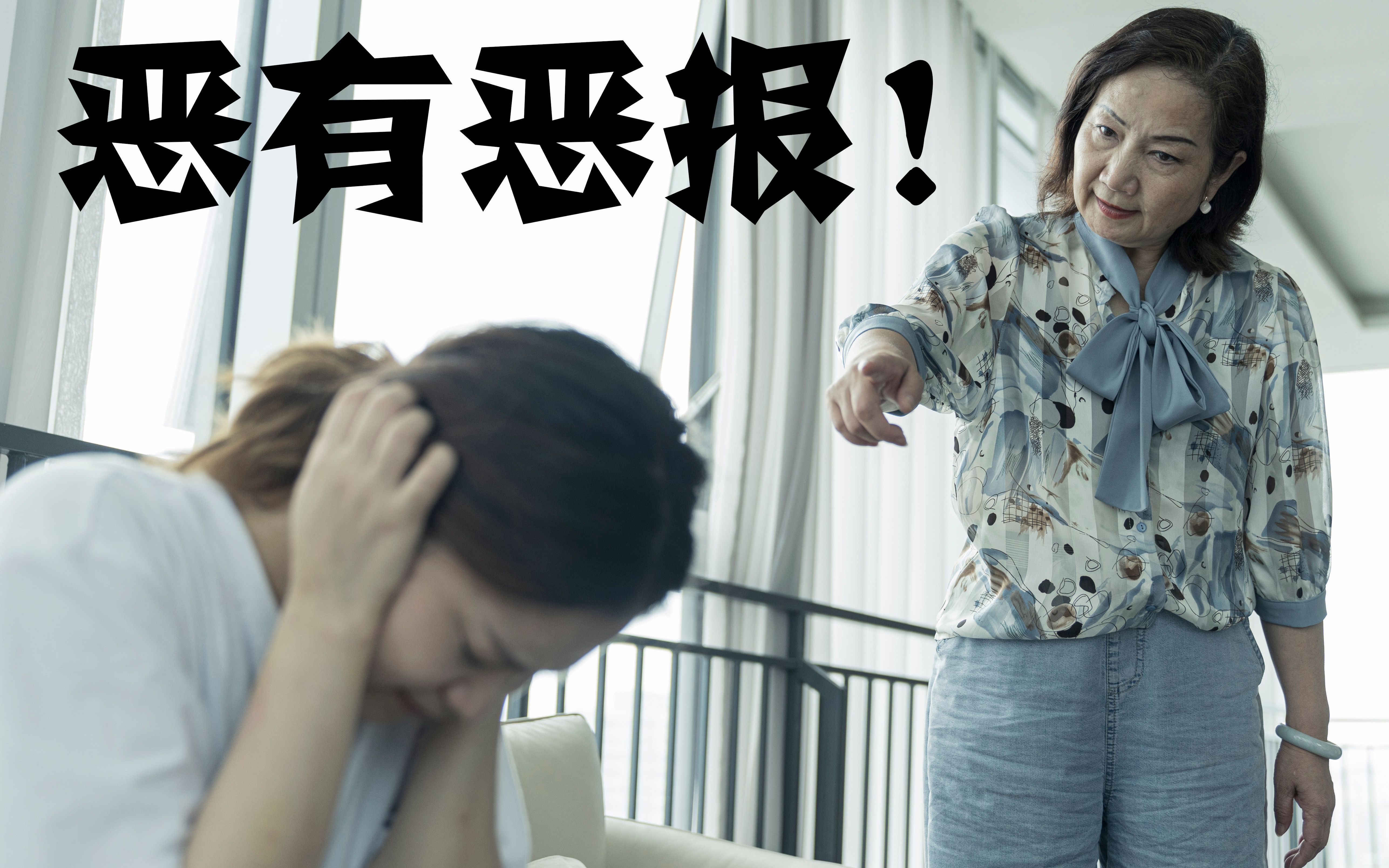 【古辛印记】作恶的人终将受到报应