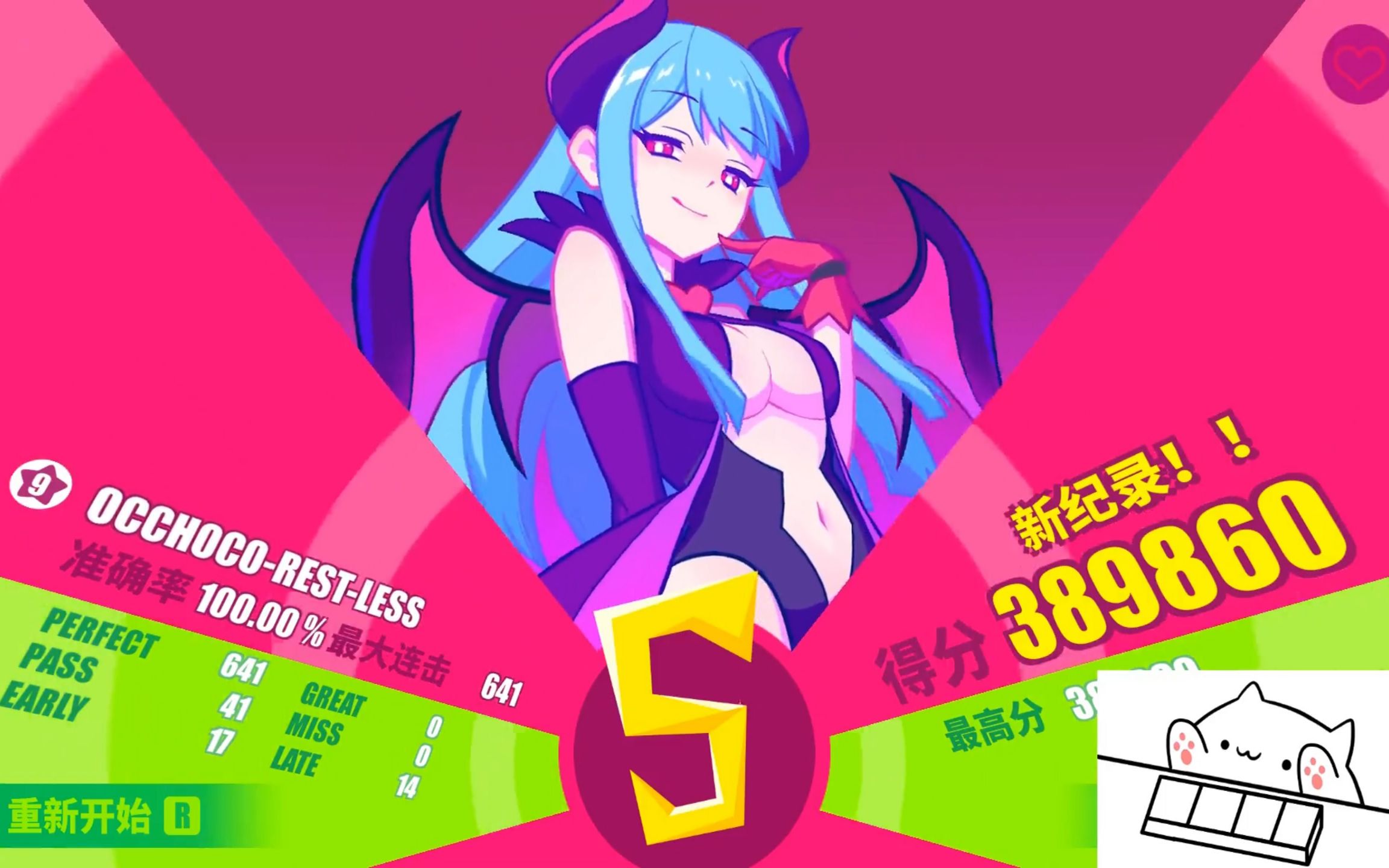 [图]【Muse Dash】OCCHOCO-REST-LESS 大触Lv9 AP