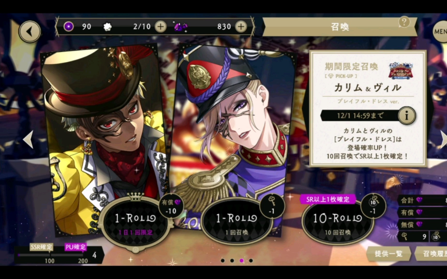 【迪士尼扭曲仙境】抽万圣vil